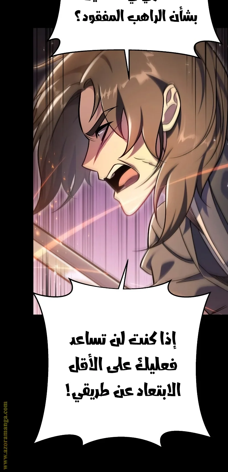 Read Heavenly Inquisition Sword AR Manga Online