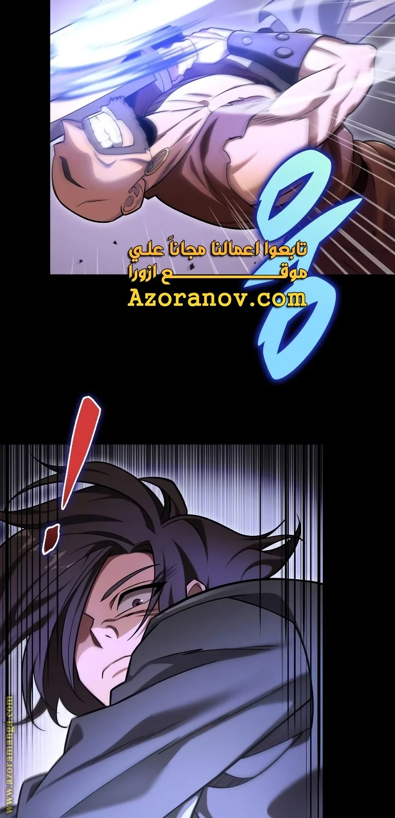 Read Heavenly Inquisition Sword AR Manga Online