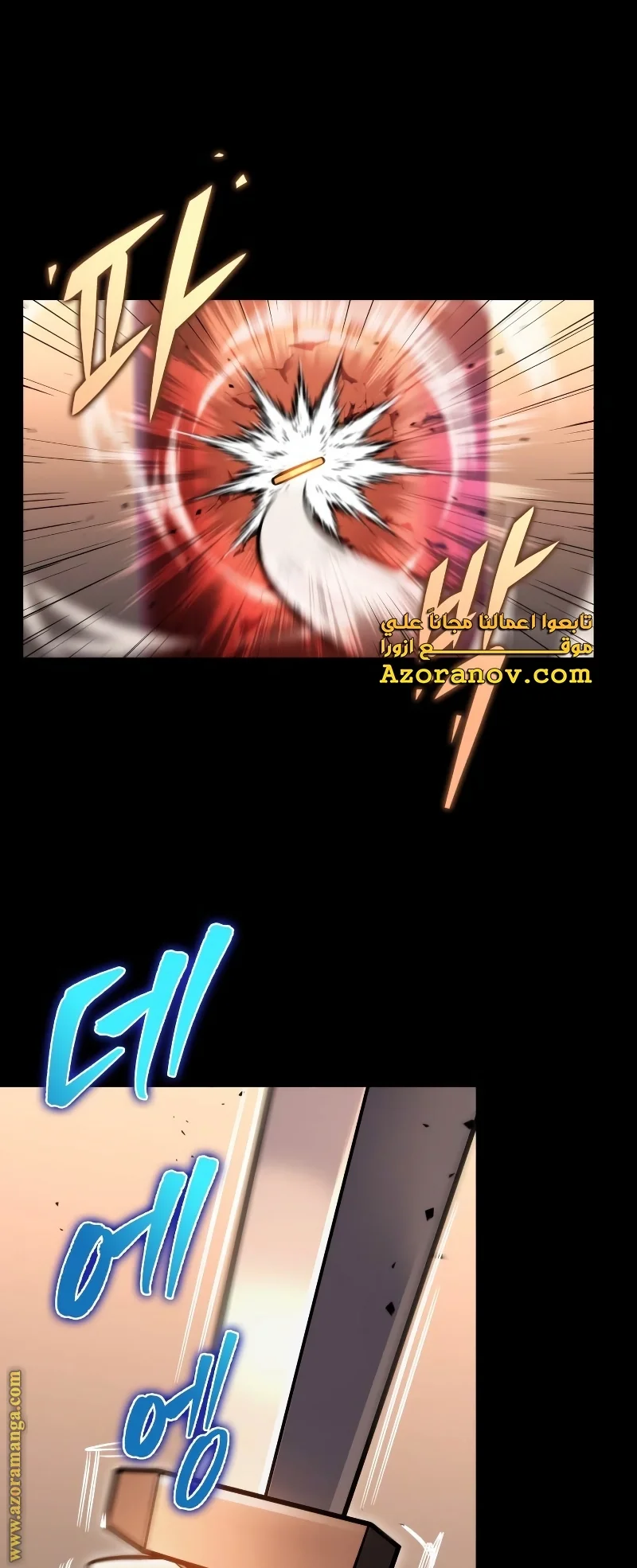 Read Heavenly Inquisition Sword AR Manga Online