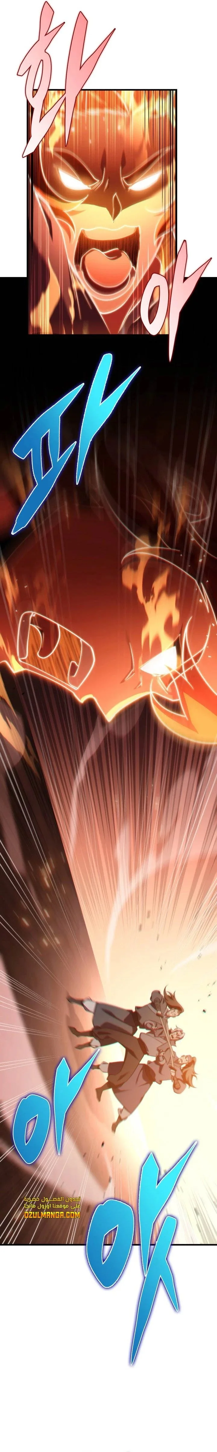 Read Heavenly Inquisition Sword AR Manga Online