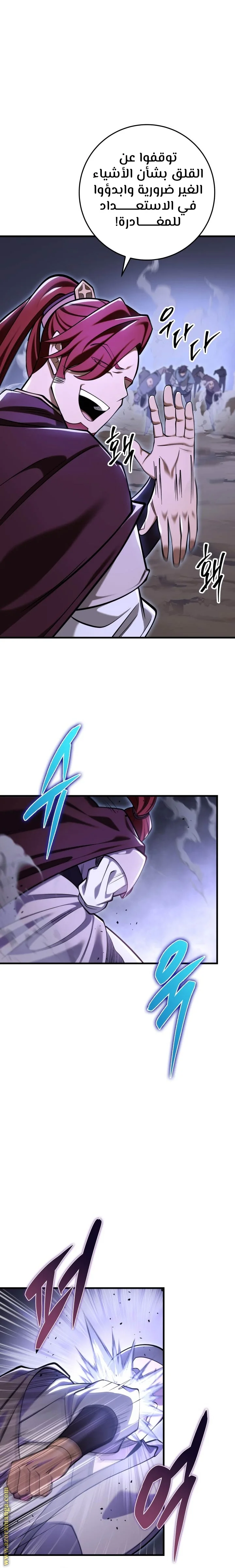 Read Heavenly Inquisition Sword AR Manga Online