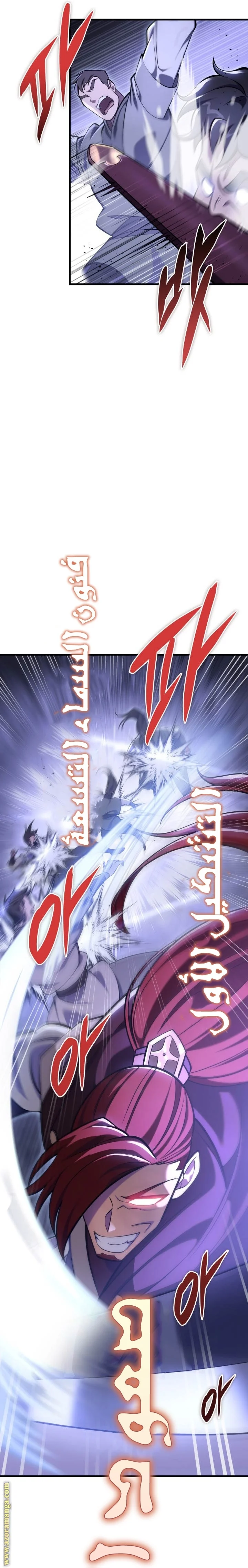Read Heavenly Inquisition Sword AR Manga Online
