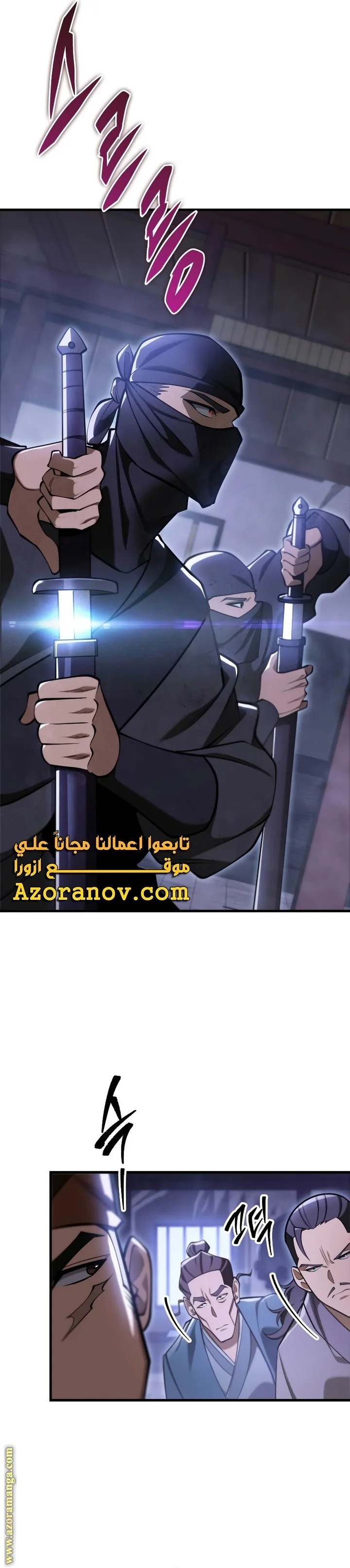 Read Heavenly Inquisition Sword AR Manga Online