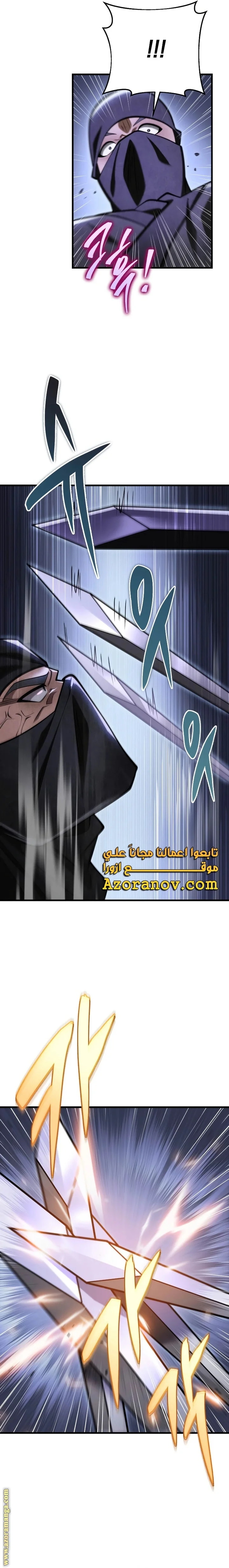 Read Heavenly Inquisition Sword AR Manga Online
