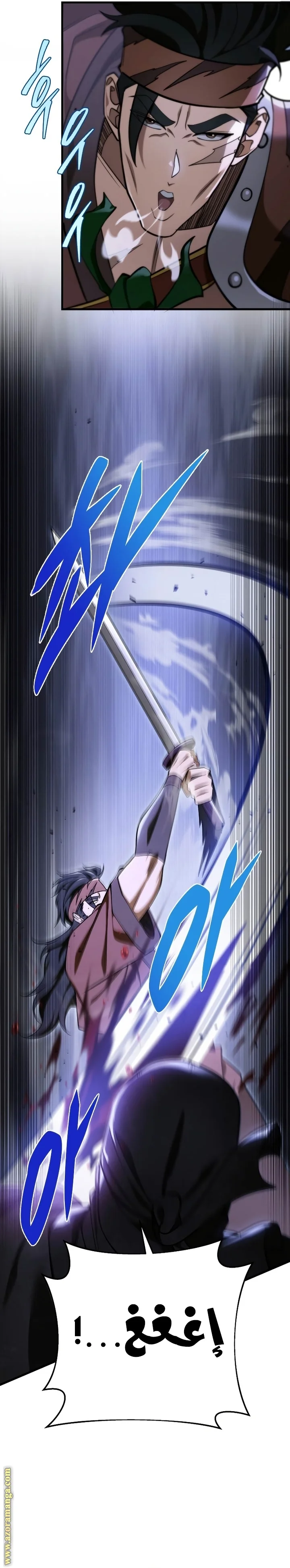 Read Heavenly Inquisition Sword AR Manga Online
