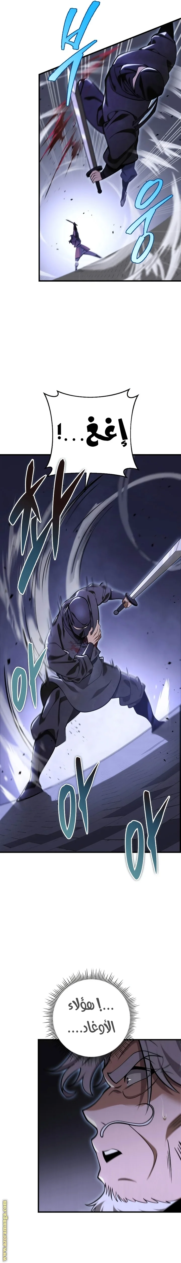Read Heavenly Inquisition Sword AR Manga Online