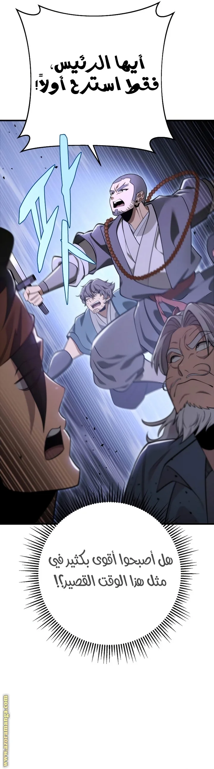 Read Heavenly Inquisition Sword AR Manga Online
