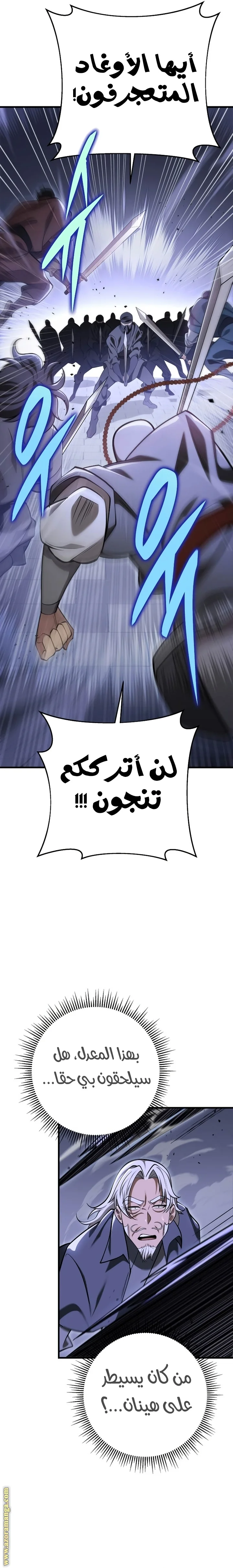 Read Heavenly Inquisition Sword AR Manga Online