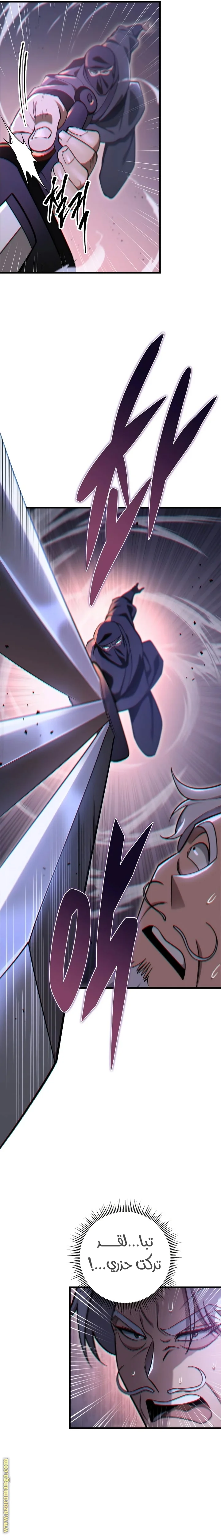 Read Heavenly Inquisition Sword AR Manga Online