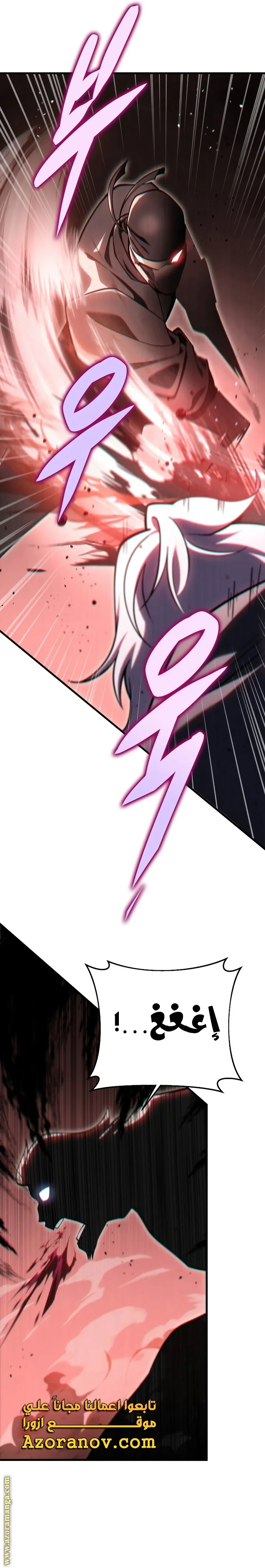 Read Heavenly Inquisition Sword AR Manga Online