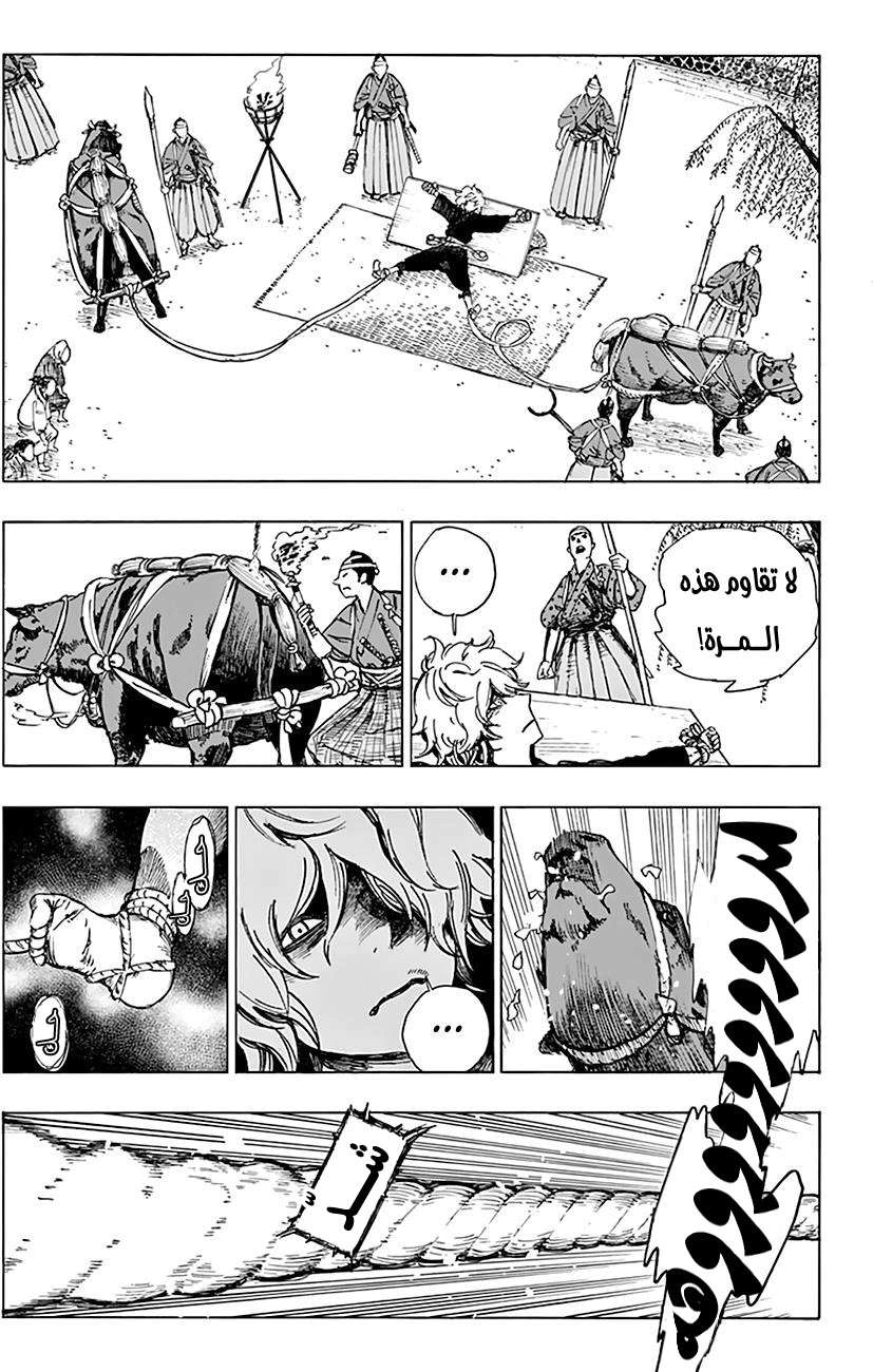Read Hell’s Paradise_ Jigokuraku AR Manga Online
