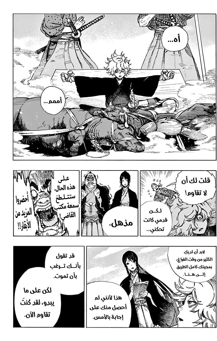 Read Hell’s Paradise_ Jigokuraku AR Manga Online