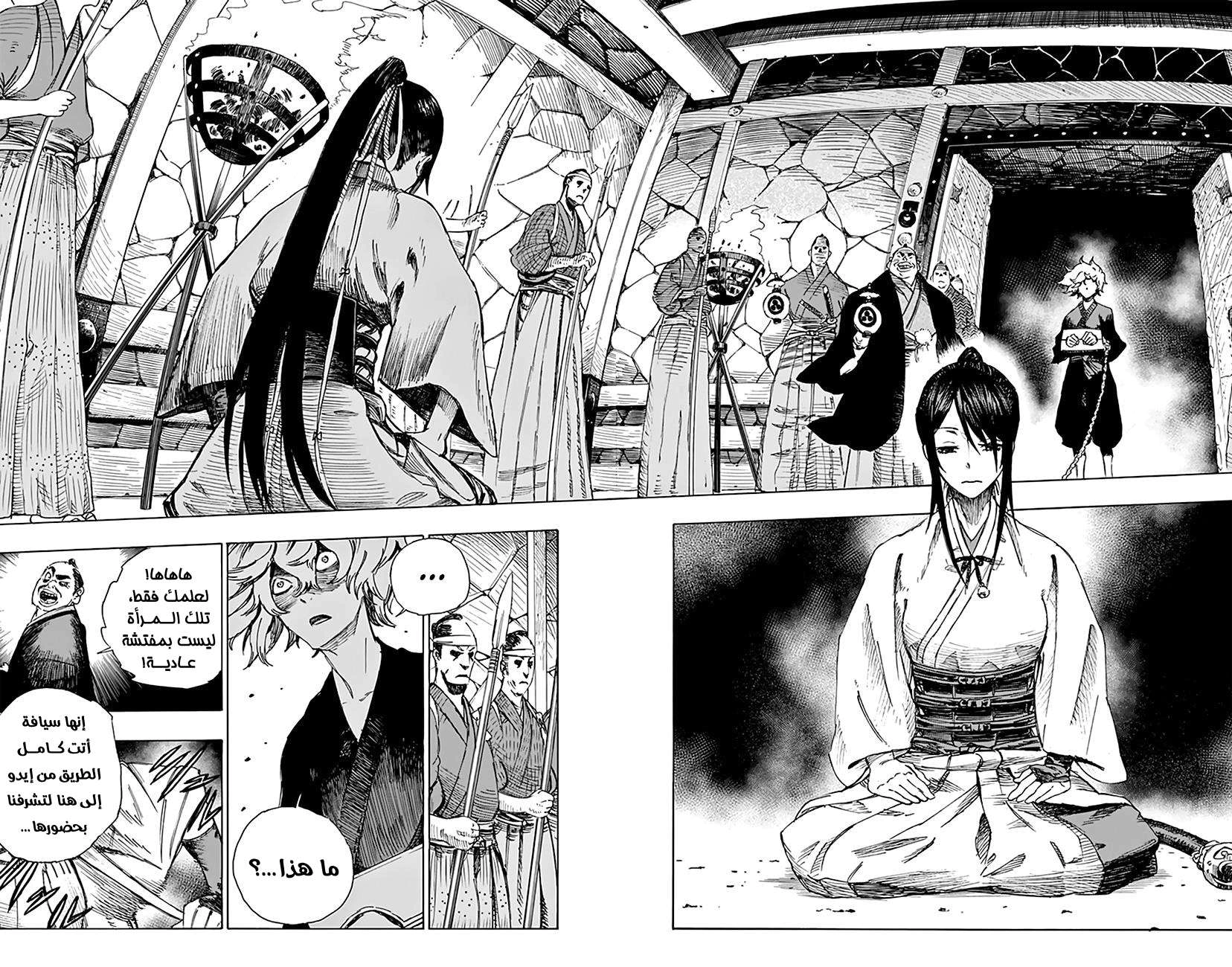 Read Hell’s Paradise_ Jigokuraku AR Manga Online