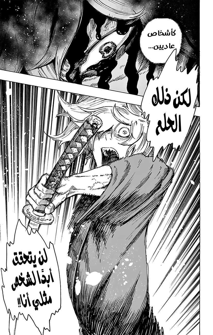 Read Hell’s Paradise_ Jigokuraku AR Manga Online
