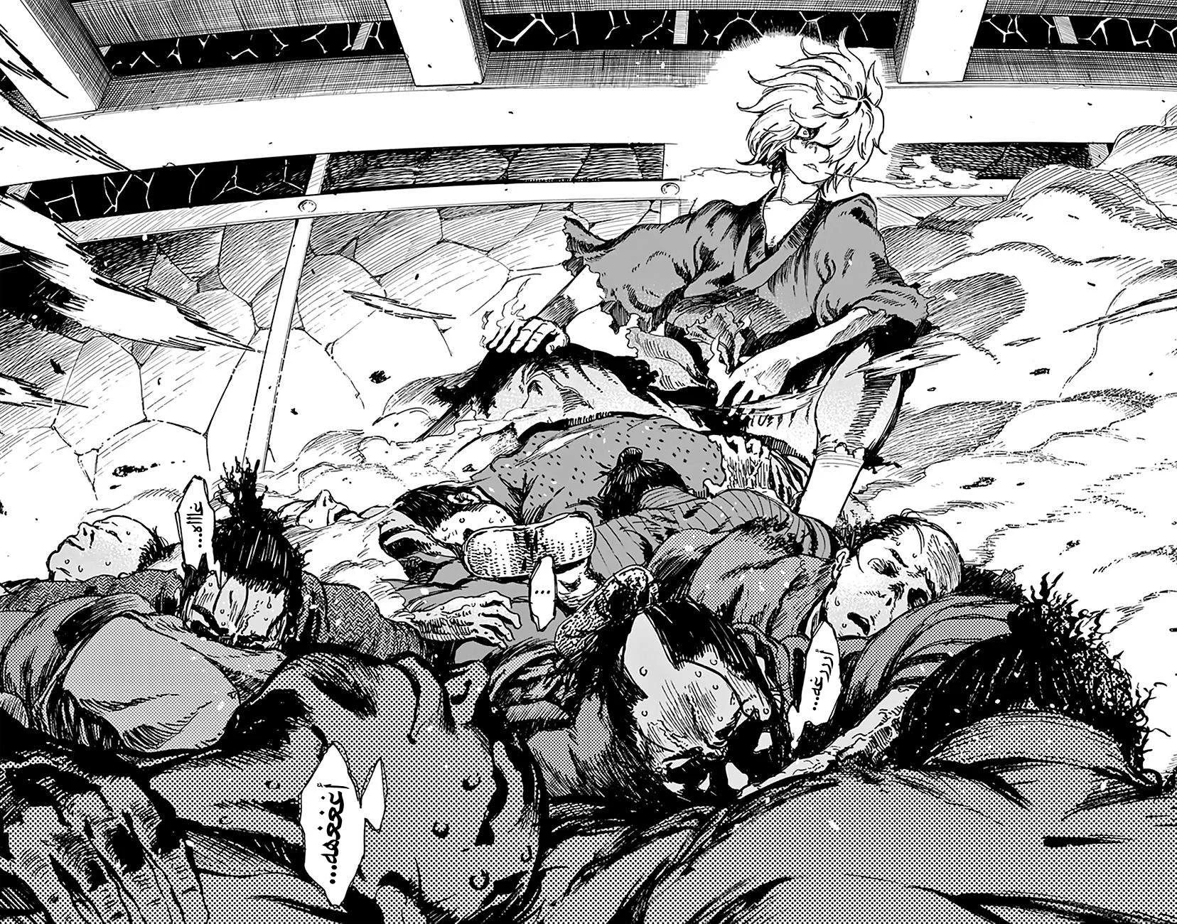 Read Hell’s Paradise_ Jigokuraku AR Manga Online