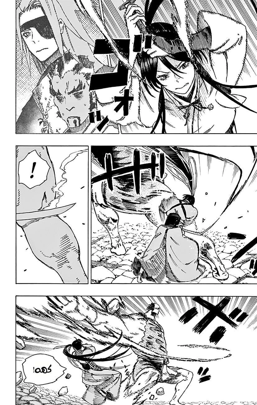 Read Hell’s Paradise_ Jigokuraku AR Manga Online