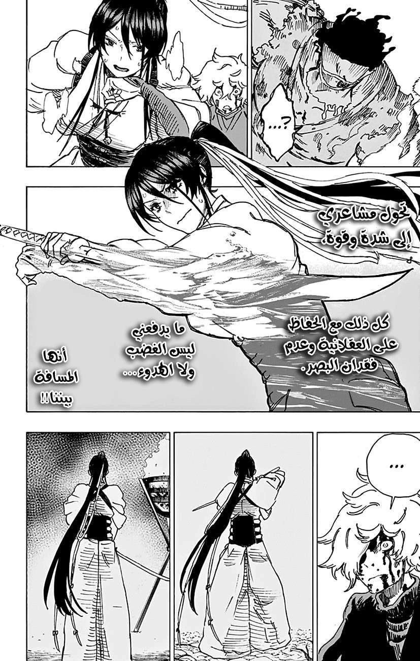 Read Hell’s Paradise_ Jigokuraku AR Manga Online