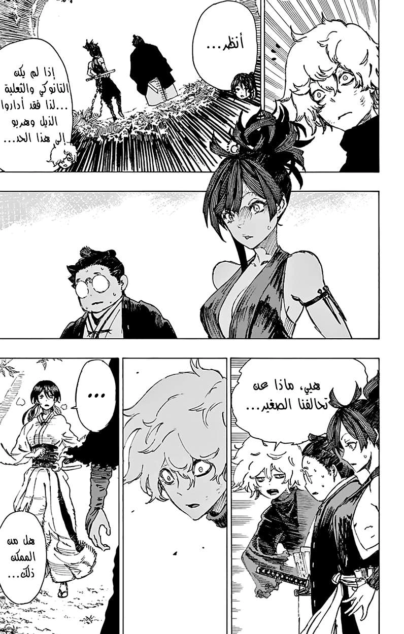 Read Hell’s Paradise_ Jigokuraku AR Manga Online