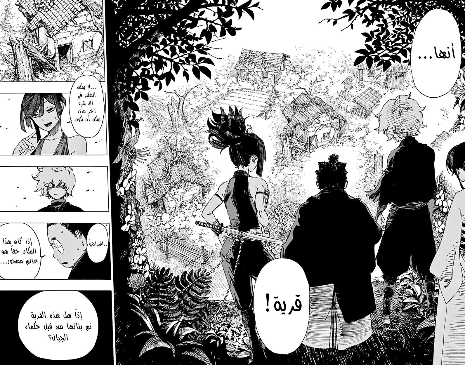 Read Hell’s Paradise_ Jigokuraku AR Manga Online