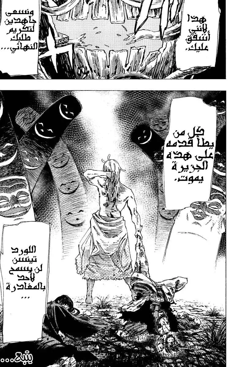 Read Hell’s Paradise_ Jigokuraku AR Manga Online