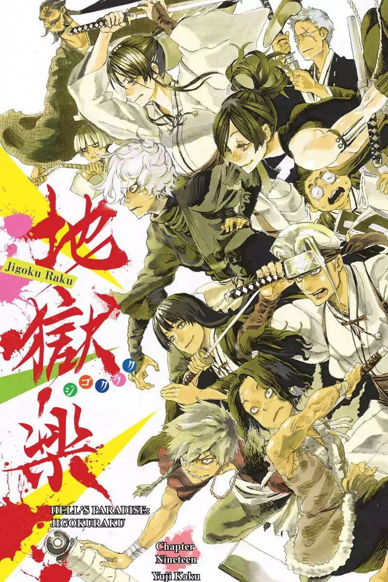 Read Hell’s Paradise_ Jigokuraku AR Manga Online