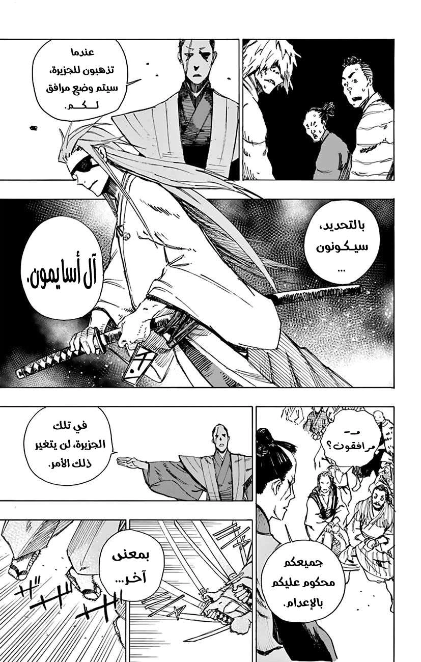 Read Hell’s Paradise_ Jigokuraku AR Manga Online