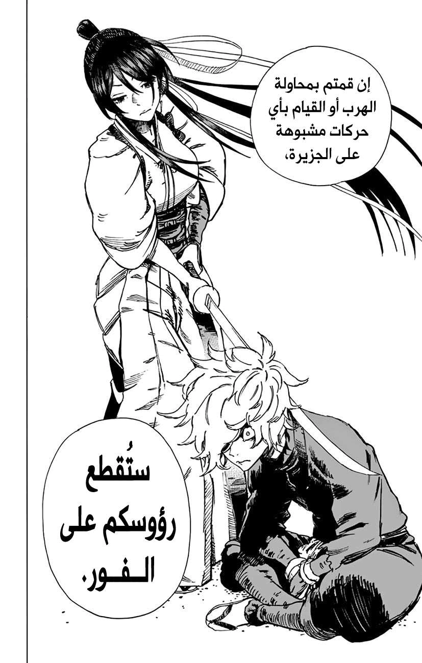 Read Hell’s Paradise_ Jigokuraku AR Manga Online