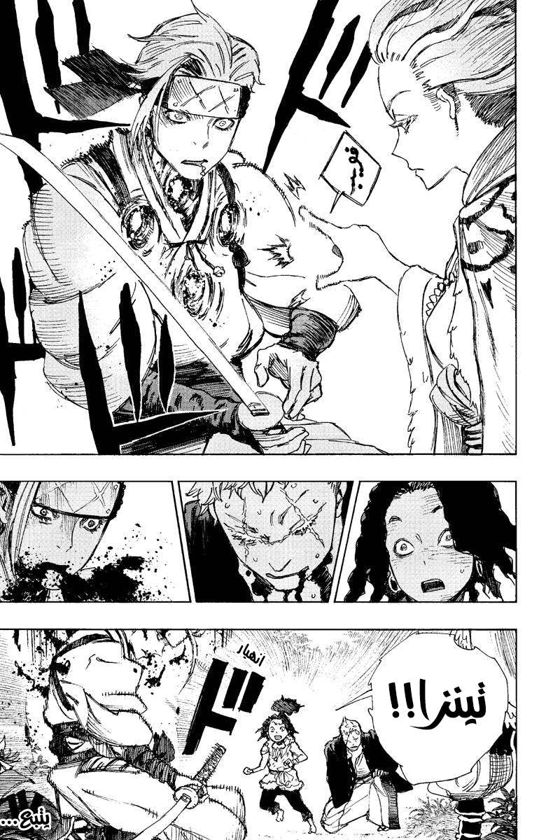 Read Hell’s Paradise_ Jigokuraku AR Manga Online