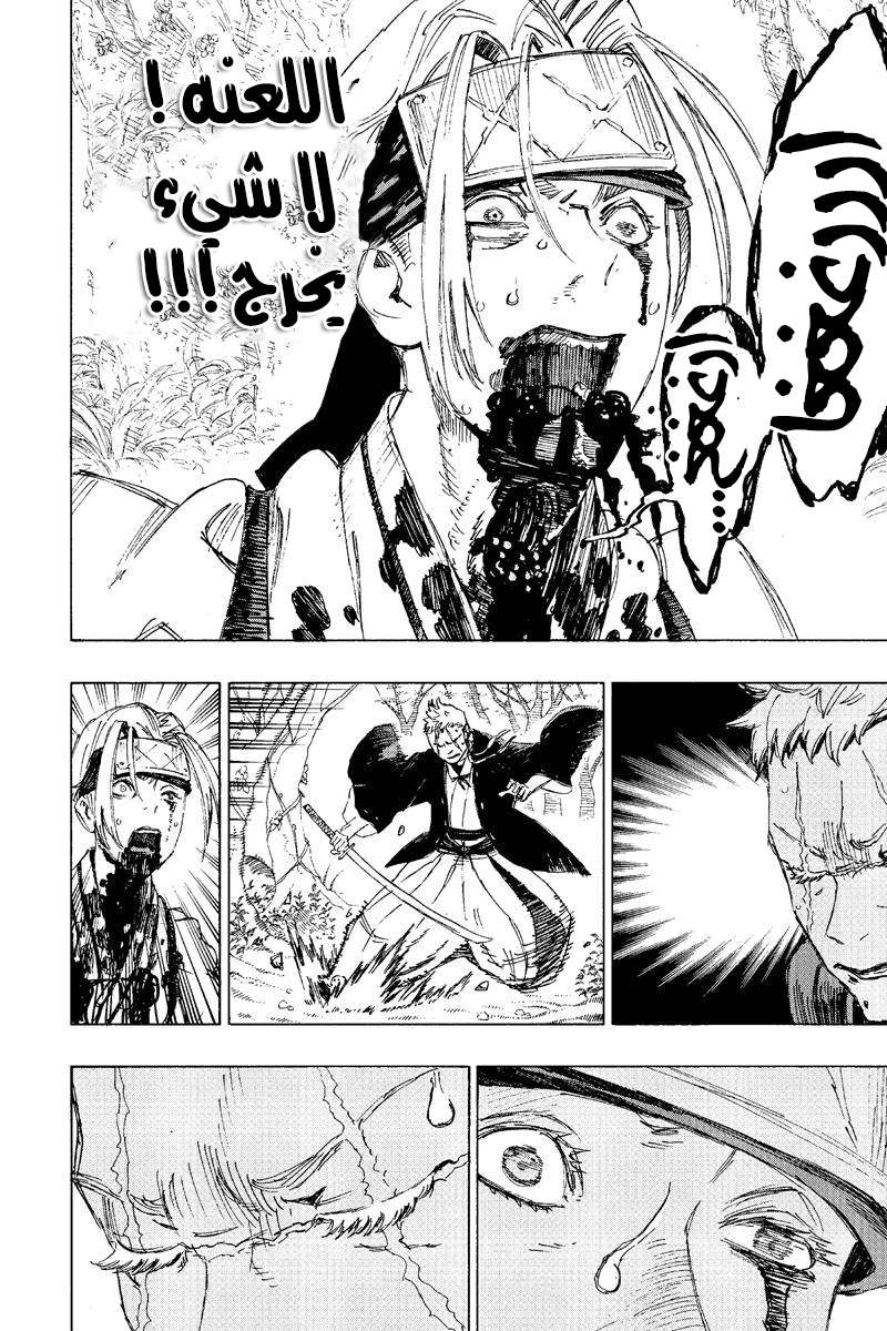 Read Hell’s Paradise_ Jigokuraku AR Manga Online