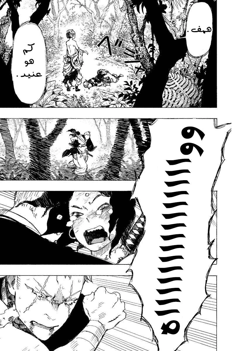 Read Hell’s Paradise_ Jigokuraku AR Manga Online