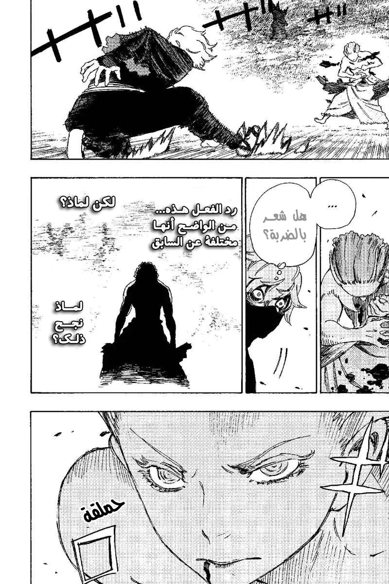 Read Hell’s Paradise_ Jigokuraku AR Manga Online