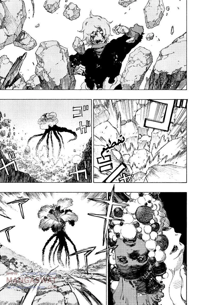 Read Hell’s Paradise_ Jigokuraku AR Manga Online