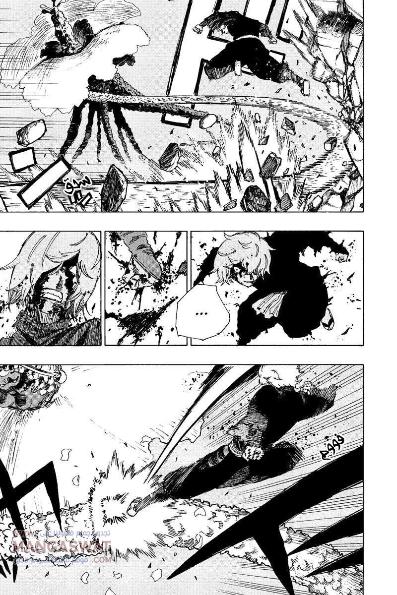 Read Hell’s Paradise_ Jigokuraku AR Manga Online
