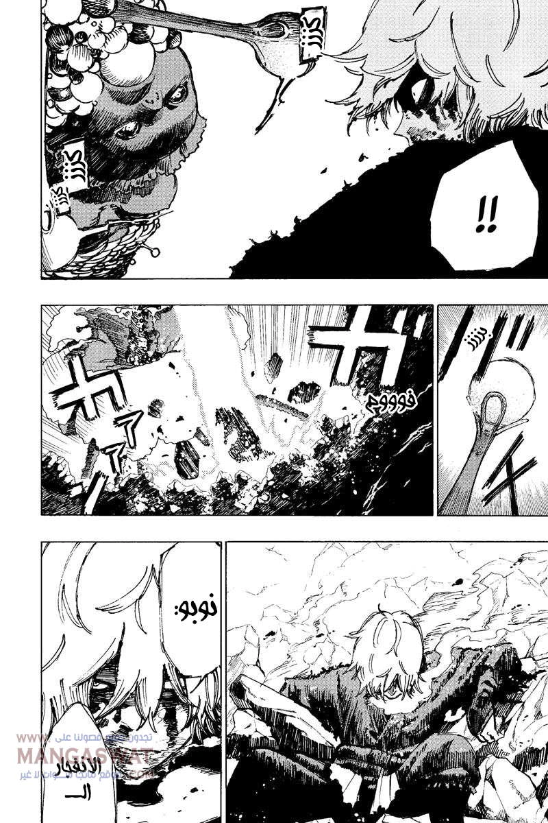 Read Hell’s Paradise_ Jigokuraku AR Manga Online