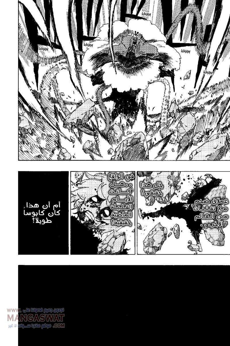 Read Hell’s Paradise_ Jigokuraku AR Manga Online