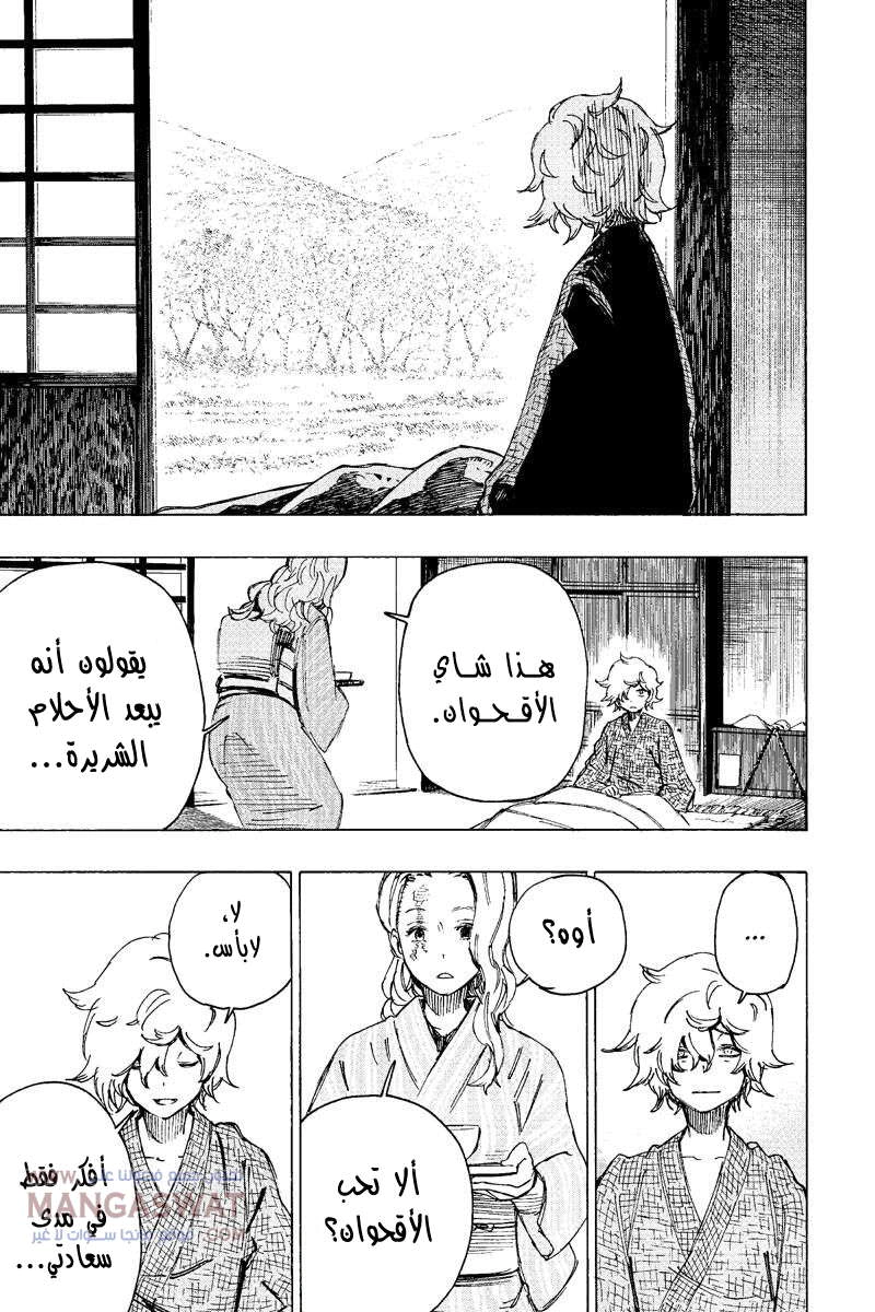 Read Hell’s Paradise_ Jigokuraku AR Manga Online