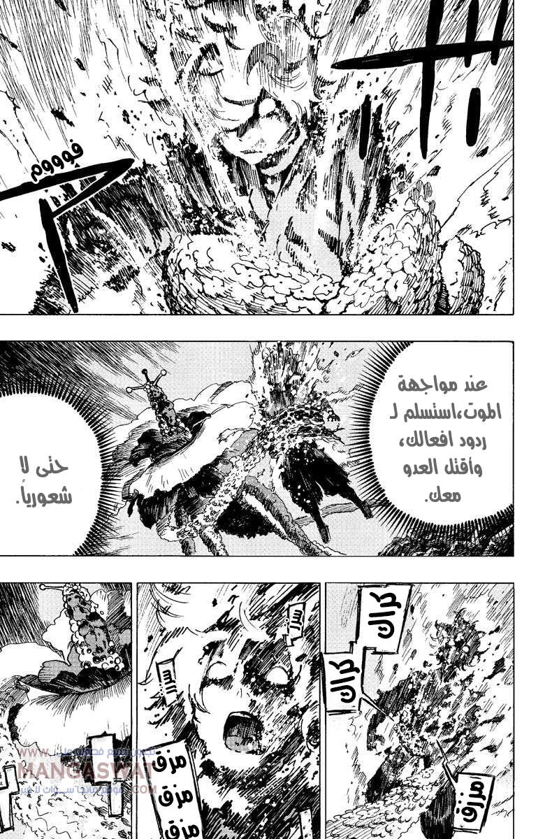 Read Hell’s Paradise_ Jigokuraku AR Manga Online