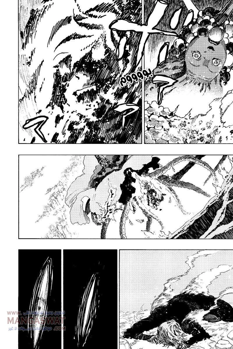 Read Hell’s Paradise_ Jigokuraku AR Manga Online