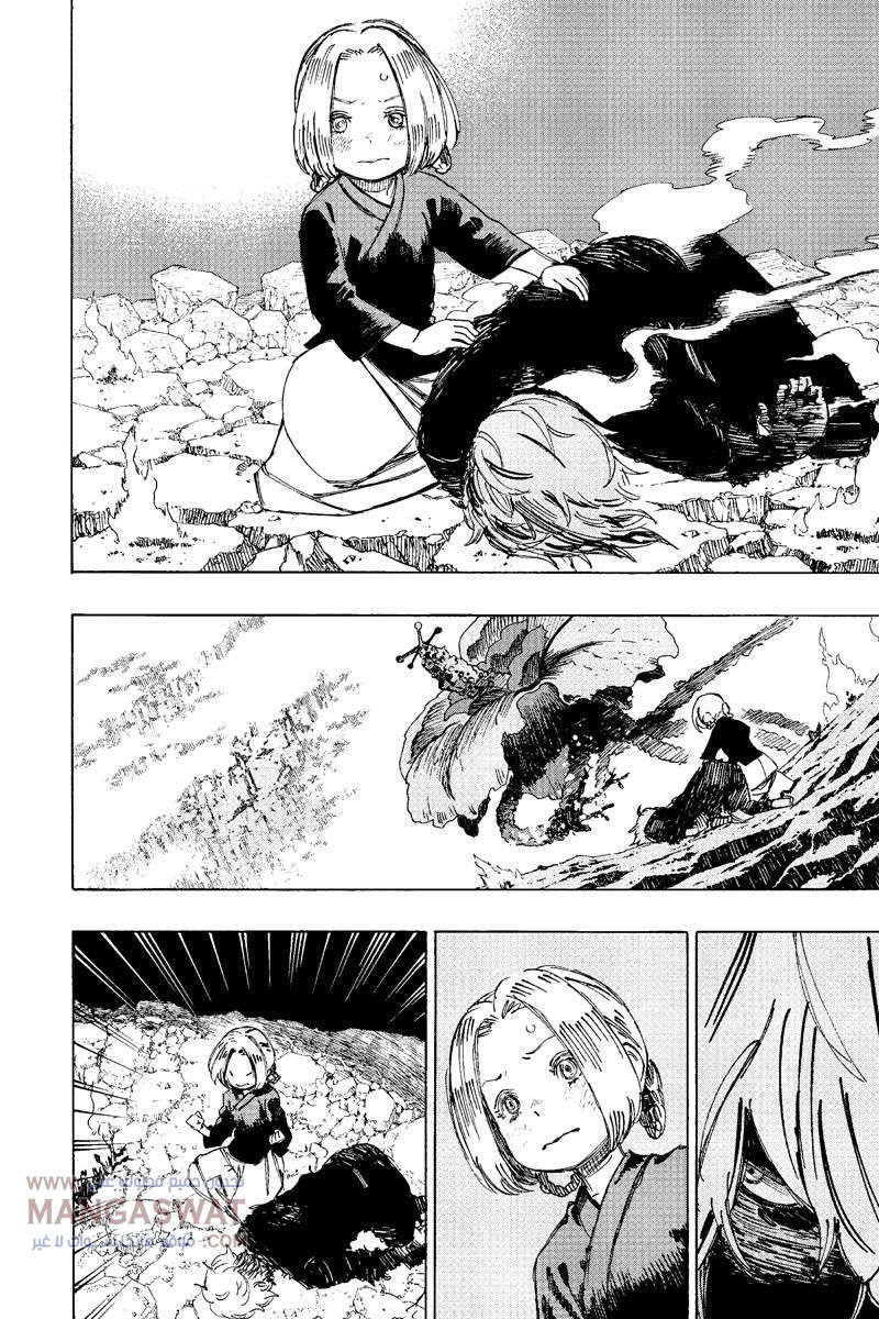 Read Hell’s Paradise_ Jigokuraku AR Manga Online