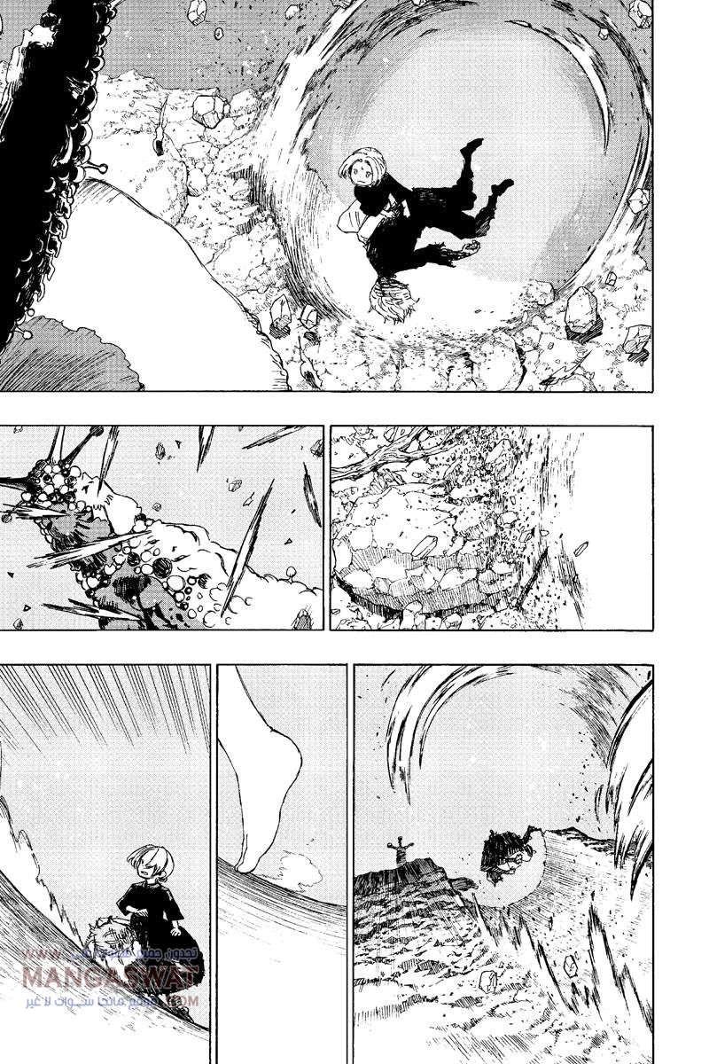 Read Hell’s Paradise_ Jigokuraku AR Manga Online