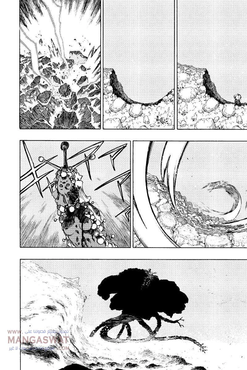 Read Hell’s Paradise_ Jigokuraku AR Manga Online
