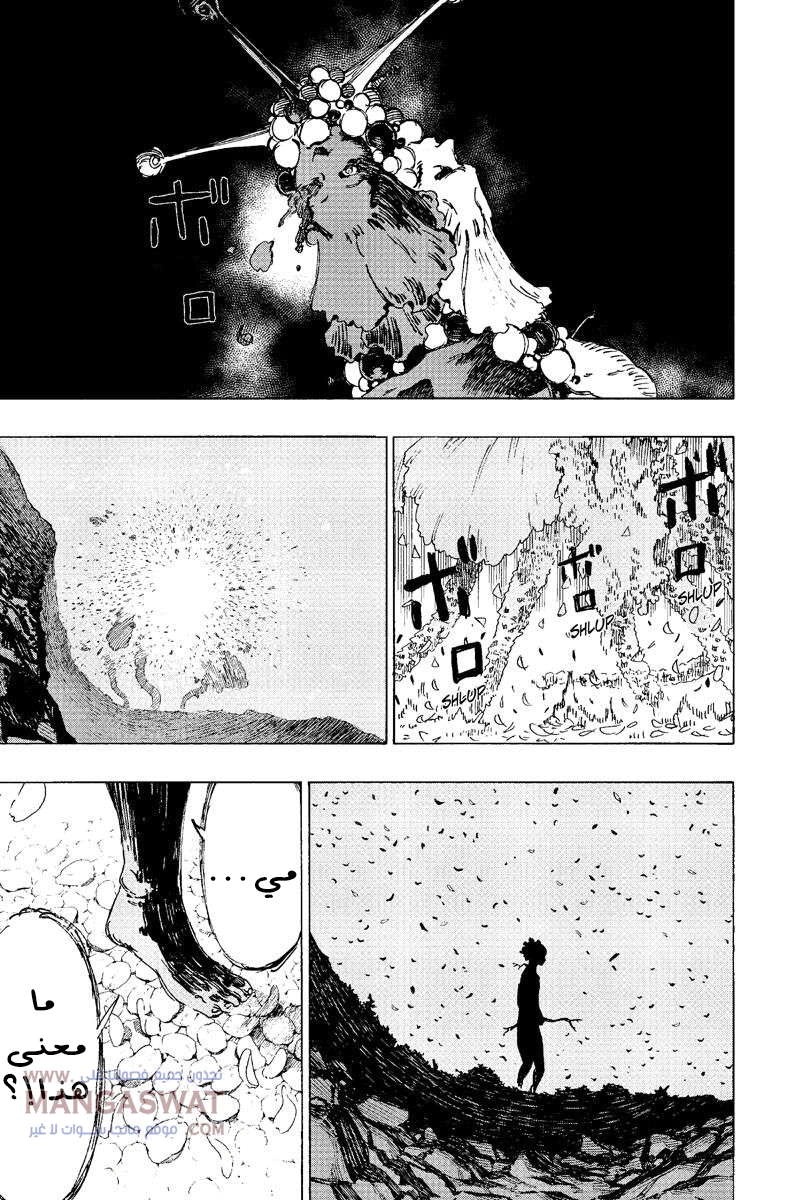 Read Hell’s Paradise_ Jigokuraku AR Manga Online