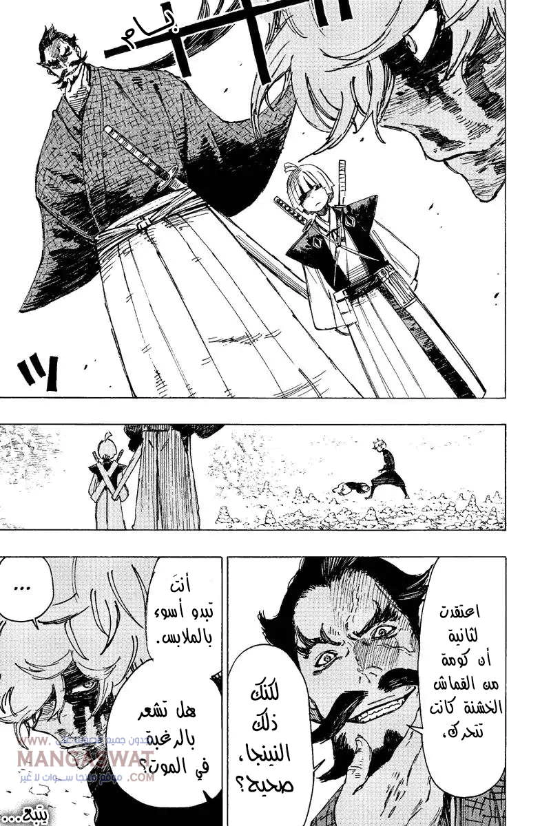 Read Hell’s Paradise_ Jigokuraku AR Manga Online