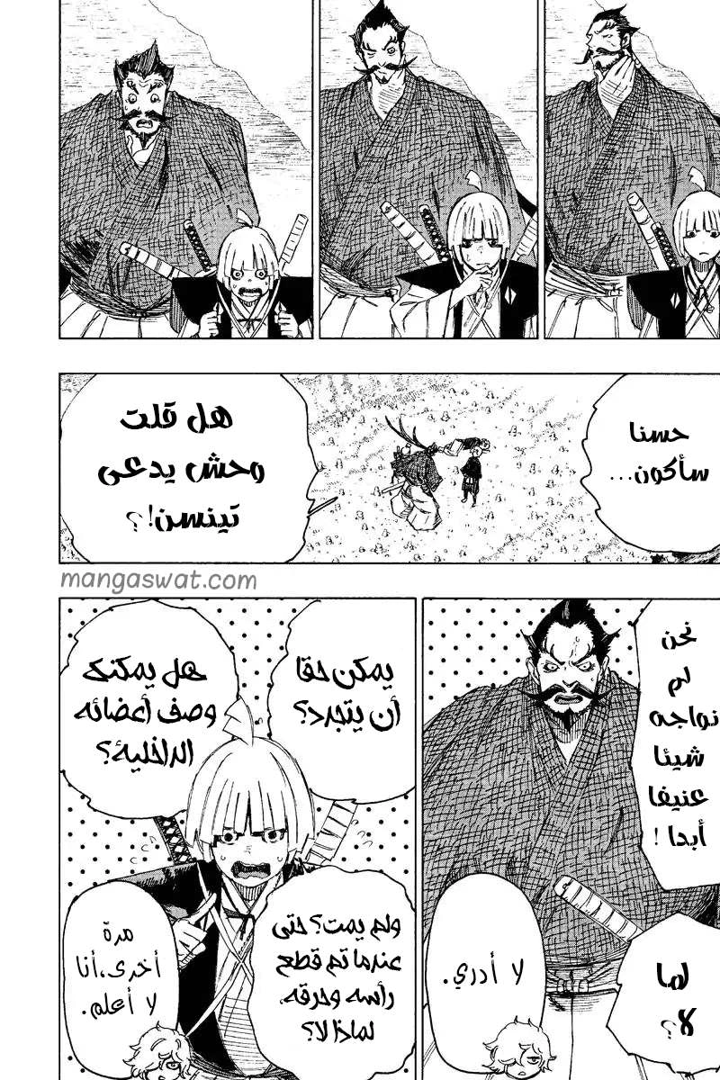 Read Hell’s Paradise_ Jigokuraku AR Manga Online