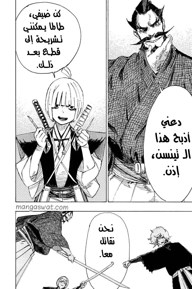 Read Hell’s Paradise_ Jigokuraku AR Manga Online