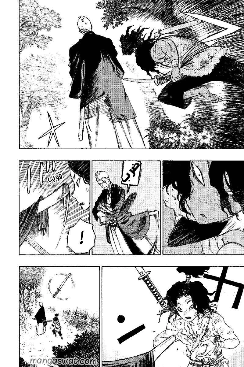 Read Hell’s Paradise_ Jigokuraku AR Manga Online