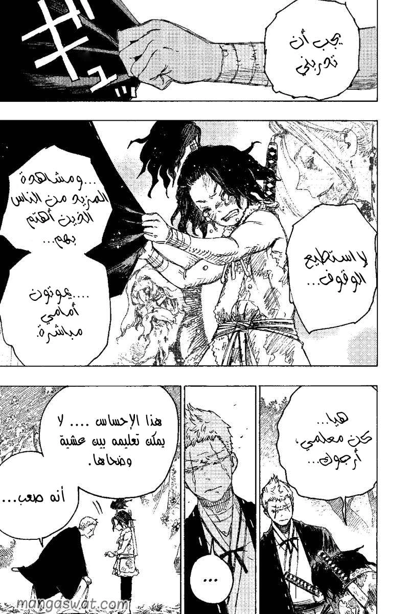 Read Hell’s Paradise_ Jigokuraku AR Manga Online