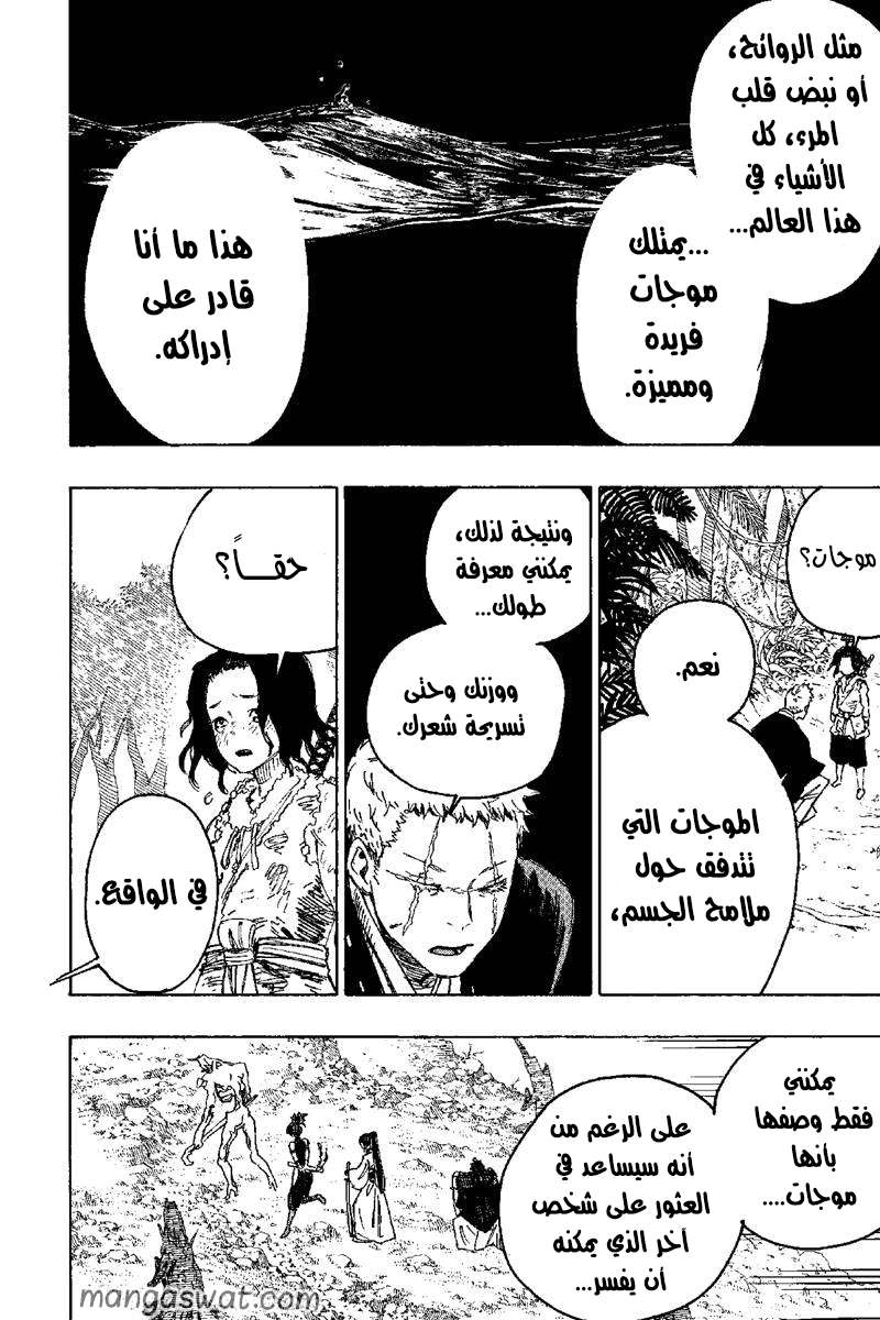 Read Hell’s Paradise_ Jigokuraku AR Manga Online