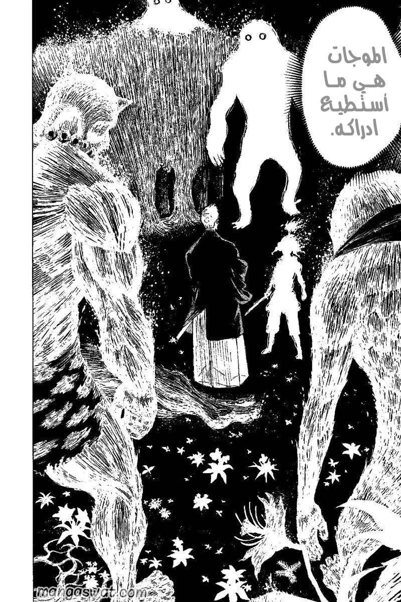 Read Hell’s Paradise_ Jigokuraku AR Manga Online