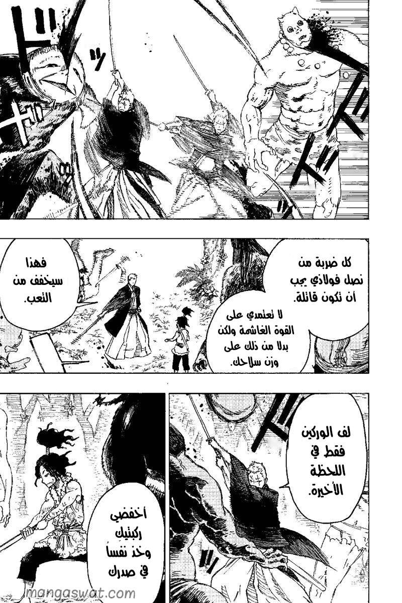 Read Hell’s Paradise_ Jigokuraku AR Manga Online